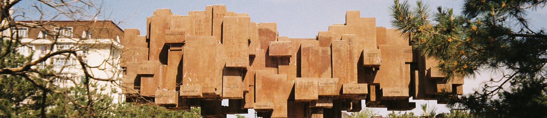 A beautiful landscape in Bishkek, Kyrgyzstan